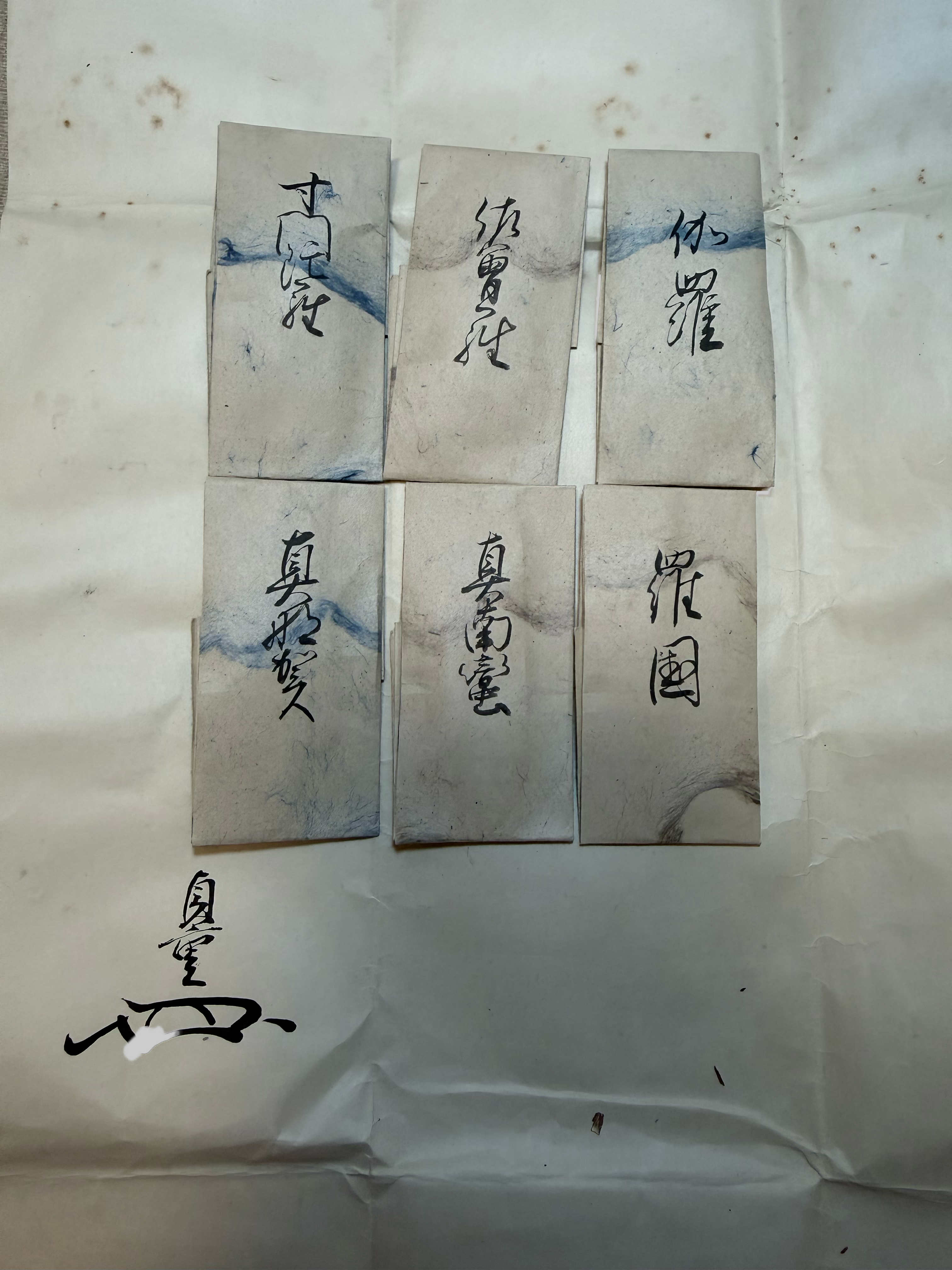 香道具 参考写真